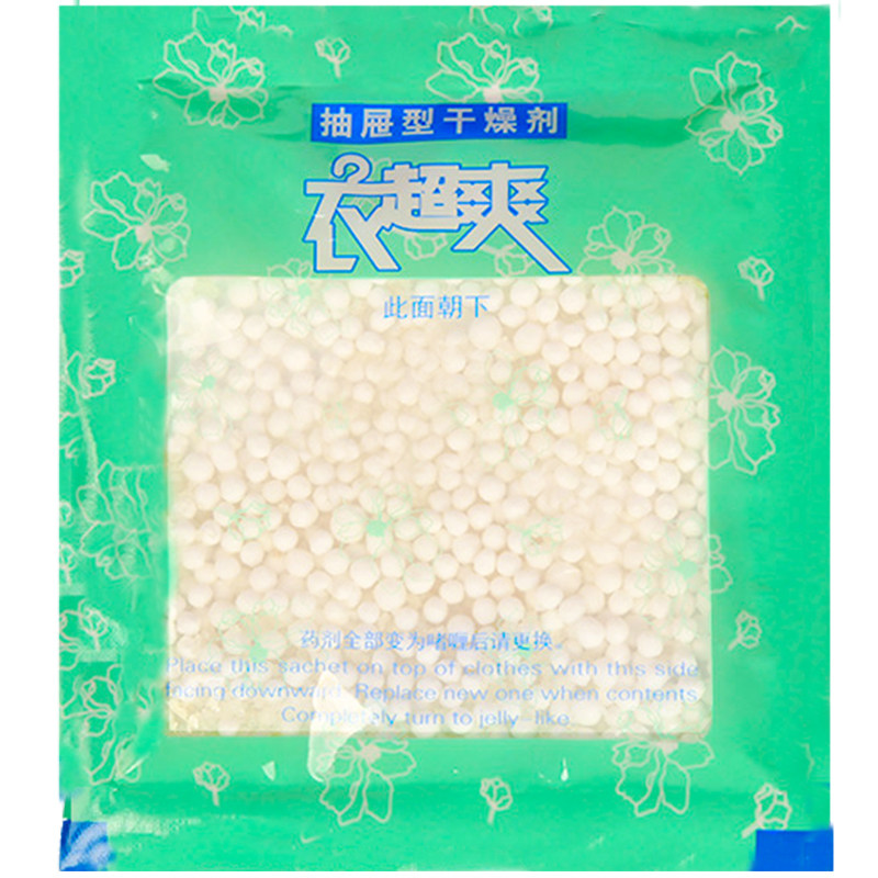 干燥剂防潮剂 衣柜被子除湿袋 吸潮床上宿舍除湿防潮家用吸湿剂
