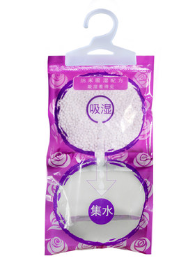 宿舍衣柜吸湿防潮防霉