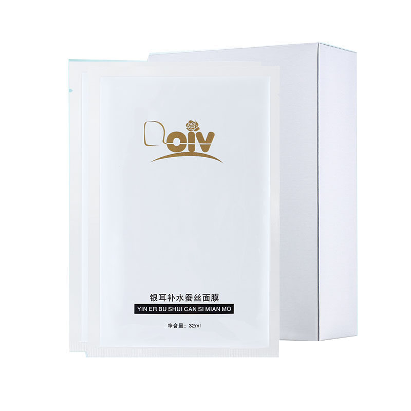 蚕丝面膜10片OIV白嫩补水保湿