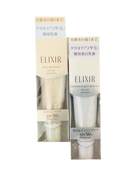 日本怡丽丝尔防晒乳液35ml金银管