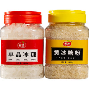 云冰单晶大罐装1200g烹饪白冰糖