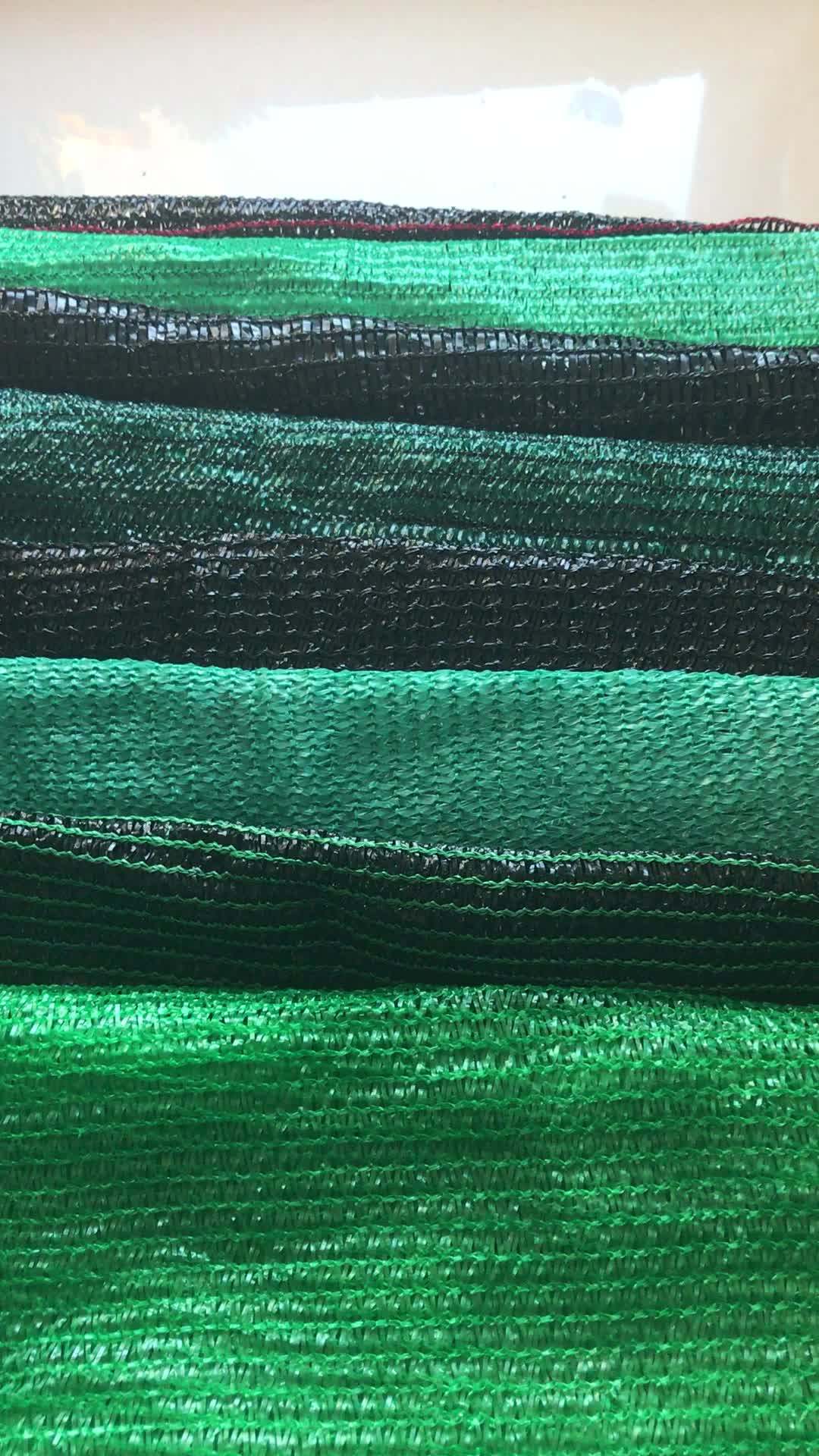 90gsm Pe Green Agricultural Sun Shade Nets Cloth Roll Price For