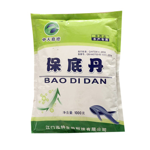 生物改底保底丹鱼虾塘底改分解黑臭淤泥底部散热凉底快速增氧改底