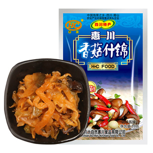 惠川香菇什锦榨菜开味下饭菜麻辣学生小包早餐稀饭咸菜20g*20袋装