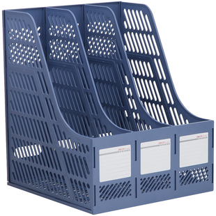 得力加厚文件框文件收纳盒塑料文件架书架蓝色简易立式书立书架桌面办公用品大全文件夹架筐文件盒桌上资料架