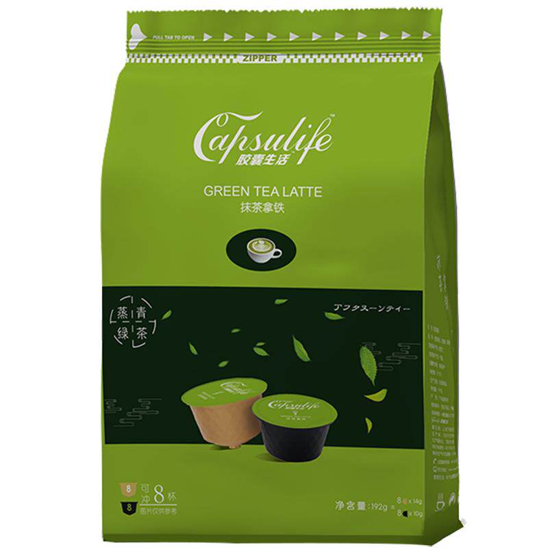 抹茶拿铁胶囊Capsulife