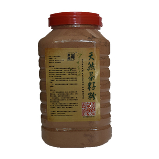 黄社珍320目纯天然茶籽粉茶麸茶枯粉洗头发洗碗筷植物去污2.5斤