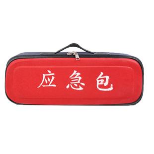 车载便携应急包空包收纳各种消防器材包应急救援包空包支持定做