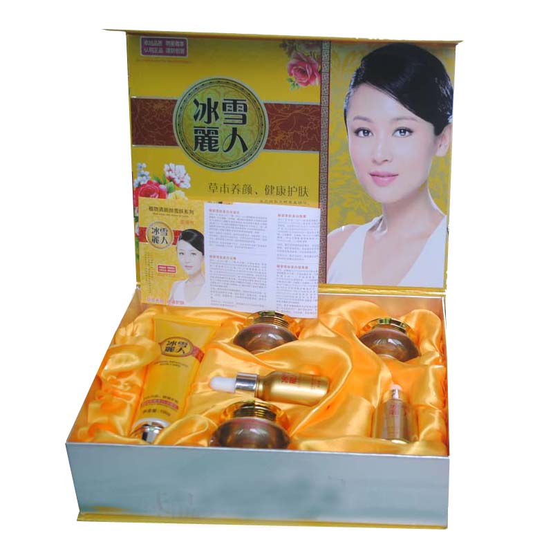冰雪丽人补水祛黄斑化妆品套装