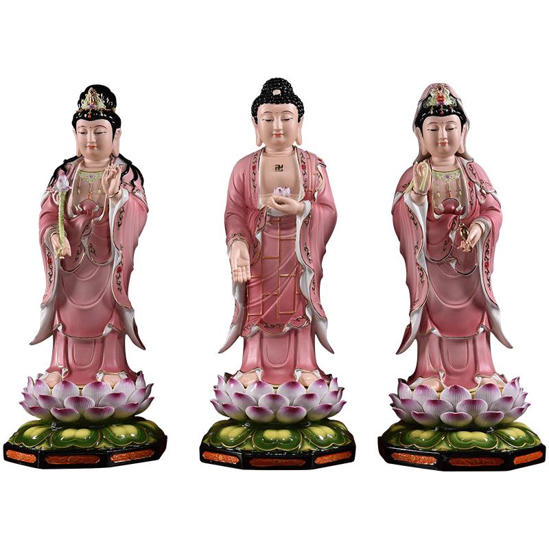 戴玉堂陶瓷摆件《粉衣彩全莲西方三圣神像》德化白瓷佛像客厅供奉