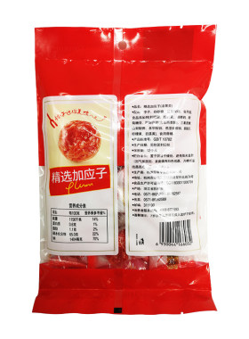 酸甜蜜饯精选加应子180g华味亨