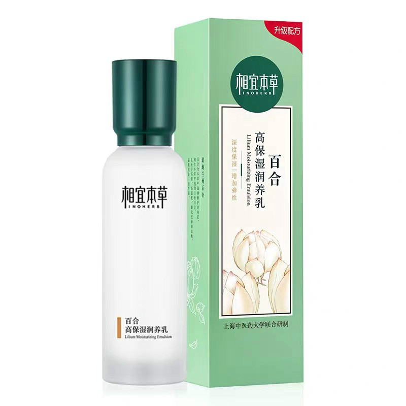 百合高保湿润养乳补水保湿