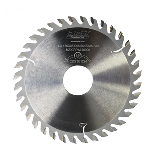 豪锐HERO木工开槽锯片6寸角磨机木板切割片手提锯拉槽刀钨钢合金