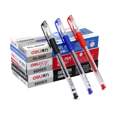 得力6600es办公文具用品包邮