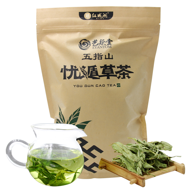 五指山忧遁草茶250克散装凉茶海南黎王草黎青茶干叶鳄嘴花优盾草