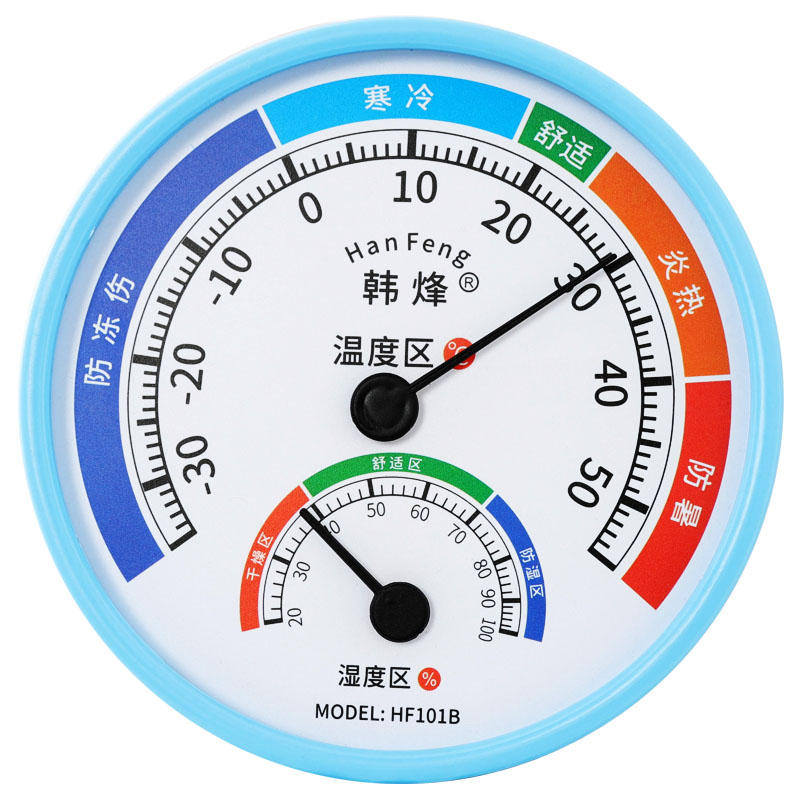 室内温度计家用药店专用精准干湿温度表养殖场空气高精度温湿度计