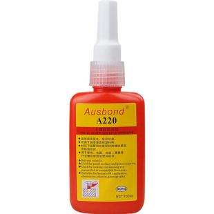 奥斯邦220塑料螺纹胶水小螺丝密封胶电子固定胶红胶锣丝紧固防松胶可拆卸防松动锁固密封剂螺钉标记标识绿胶