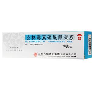 东药克林霉素磷酸酯凝胶20g治疗寻常性痤疮
