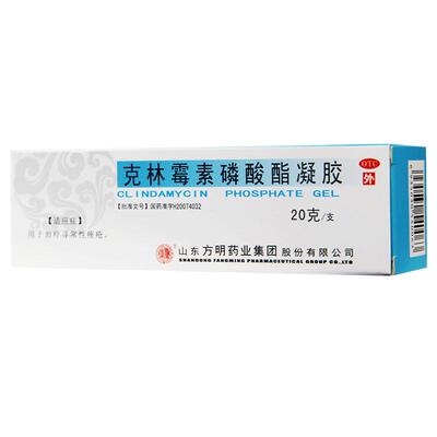 [东药]克林霉素磷酸酯凝胶1%*20g*1支/盒