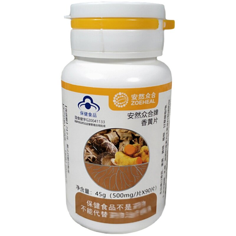 威海安然纳米旗舰香黄片众合现货