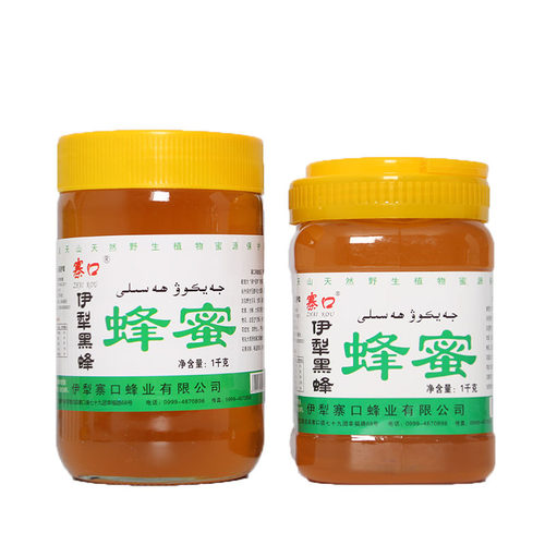 2026新品【伊犁寨口蜂业】伊犁黑蜂蜂蜜1000g传统 农家无污染包邮
