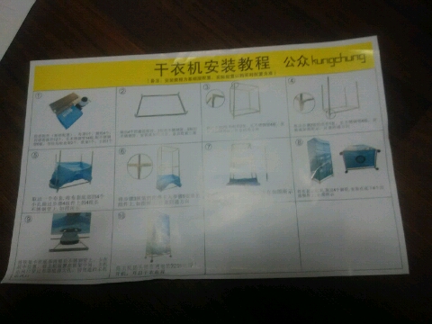 公众烘干机干衣机哪款型号好用质量怎么样，学生党的使用感受,第10张