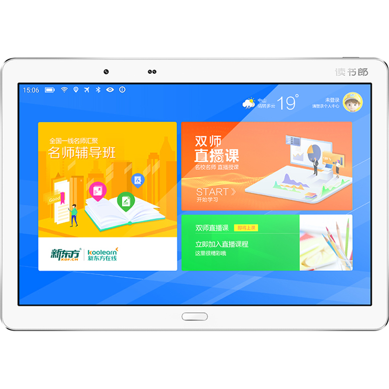 读书郎学生平板电脑c2x课本学习机怎么样？会不会问题很多？