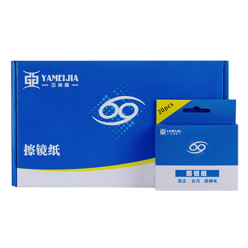 亚美嘉擦眼镜布相机手机清洁