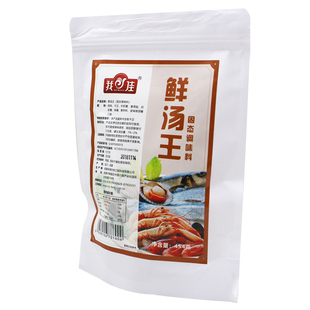 我佳鲜汤王调料高汤增鲜提味固态复合调味料浓缩鸡精味精米线汤锅