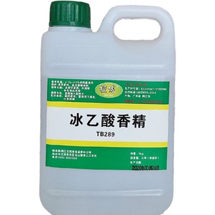 万方冰乙酸食用冰醋酸乙酸醋酸酒用香精食品添加剂正品食品级1kg