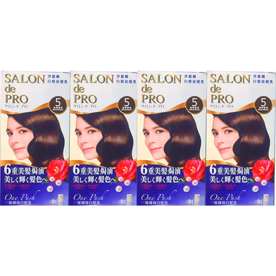 【香港直邮】日本塔丽雅DARIYA SALON DE PRO 染发膏染发剂3盒250