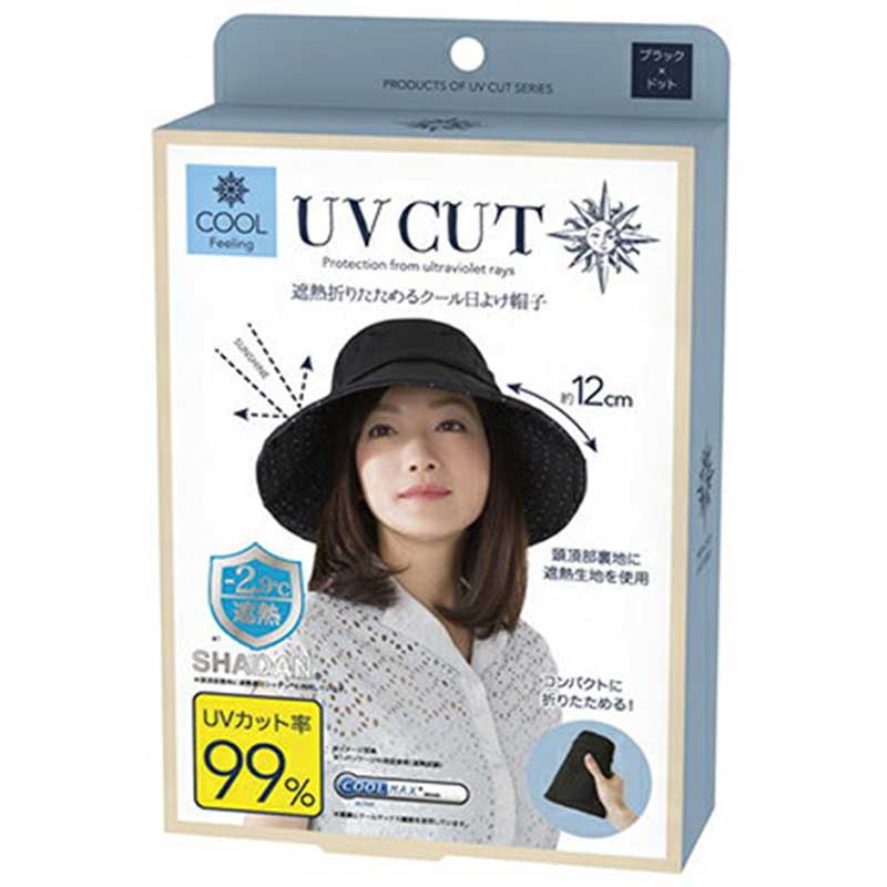 清仓日本UV CUT 防晒帽女防紫外线遮阳帽双面可折叠UPF50渔夫盆帽