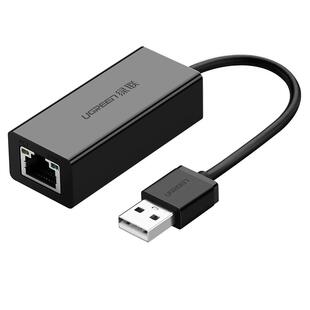 绿联网口转换器usb3.0有线千兆网卡台式机电脑外置接以太校园网线适用任天堂switch苹果华硕笔记本网络转接口