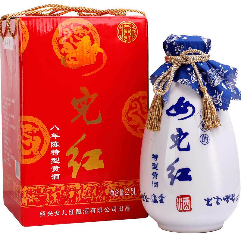 女儿红绍兴黄酒玉液琼浆八年陈