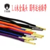 Товары от 唐僧肉股份公司