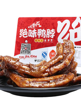 绝味鸭脖鸭脖150g盒装麻辣鸭掌