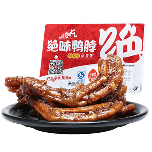 绝味鸭脖麻辣鸭掌鸭爪150g 鲜货盒装卤味特产正宗官方零食小吃
