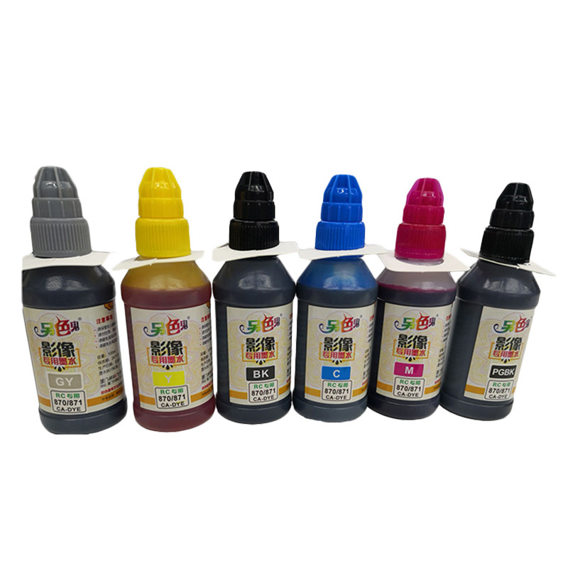 另色鬼适用佳能IX6780IP8780TS8380影像照片专用850墨水8180填充墨盒彩色黑色851爱惠普生喷墨688