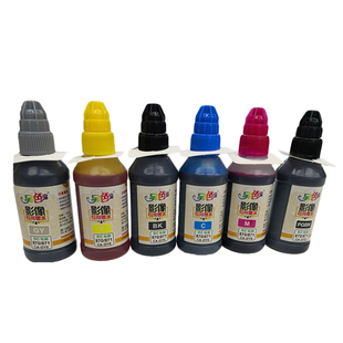 另色鬼适用佳能IX6780IP8780TS8380影像照片专用850墨水8180填充墨盒彩色黑色851爱惠普生喷墨6880连供打印机