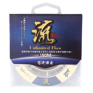 钓鱼线滑漂专用线前打竿专用线远投专用线 尼龙线150米超耐磨柔软