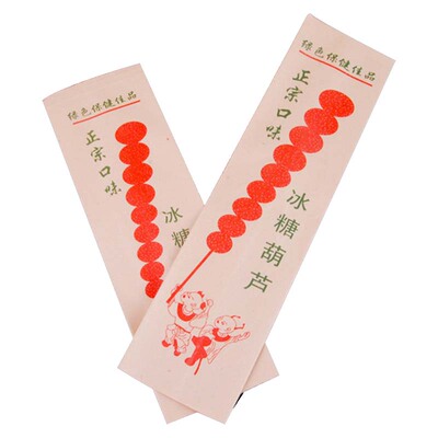 新创美达冰糖葫芦包装袋老北京冰