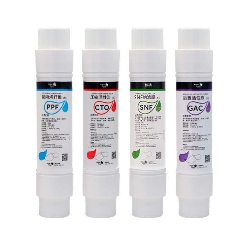 海尔智清施特劳斯净水器机HSNF-300P2(QB)/M8PP家用纳滤原厂滤芯