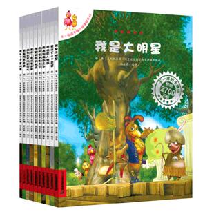 不一样的卡梅拉第/四季全套10册儿童绘本故事书小鸡卡梅利多6周岁畅销幼儿园卡拉梅上学记了不起3-4纪念辑拉梅拉5梅卡拉非注音版