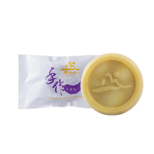 原水味香茅精油手工皂植物洁面皂去油清洁洗脸皂20g