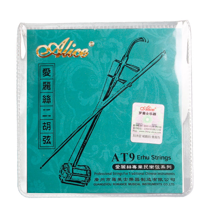 品牌专业演奏里外2根坠胡琴弦