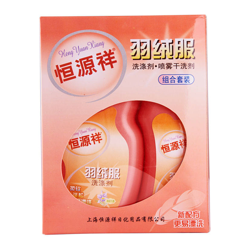 恒源祥羽绒服干洗剂免洗喷雾洗棉常规洗衣液