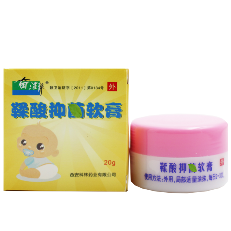 奇洁净鞣酸抑菌软膏婴幼儿儿童新护臀膏