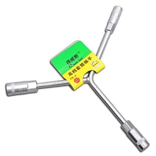 得威斯工具 公制Y型三叉扳手 Y形手用三头套筒扳手 人字形外六角