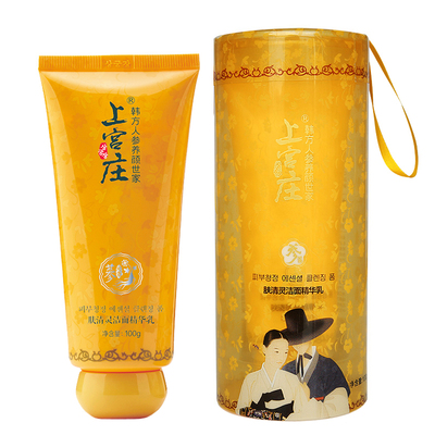 套装上宫庄控油清洁保湿补水