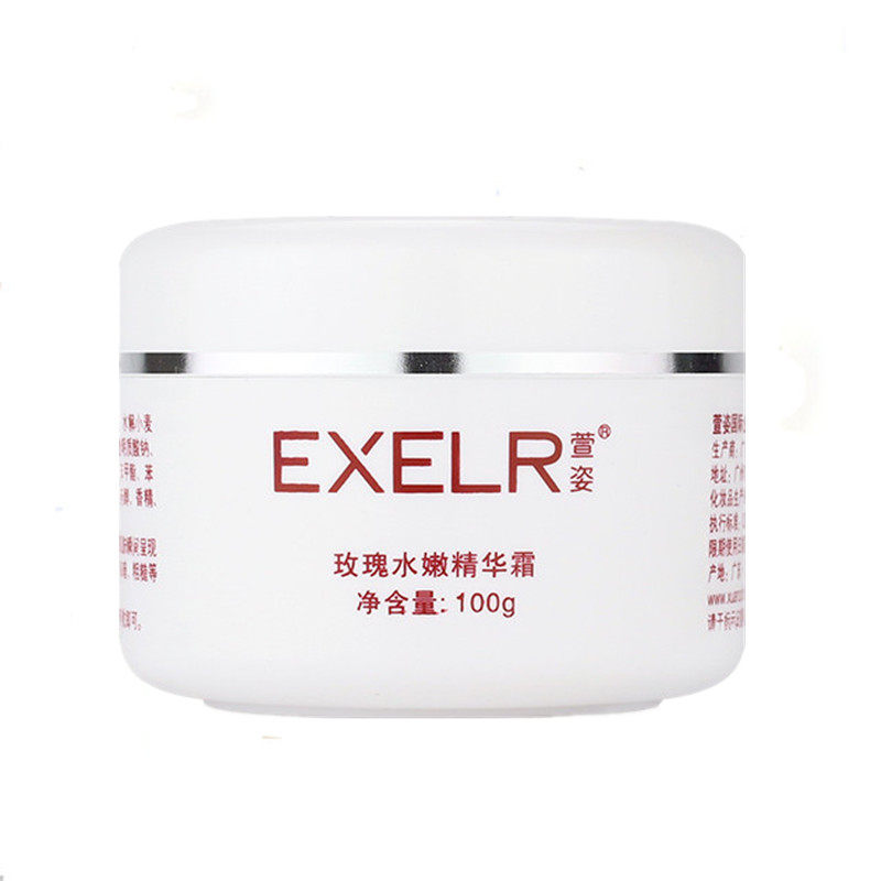 萱姿化妆品专柜正品水嫩100g宣姿